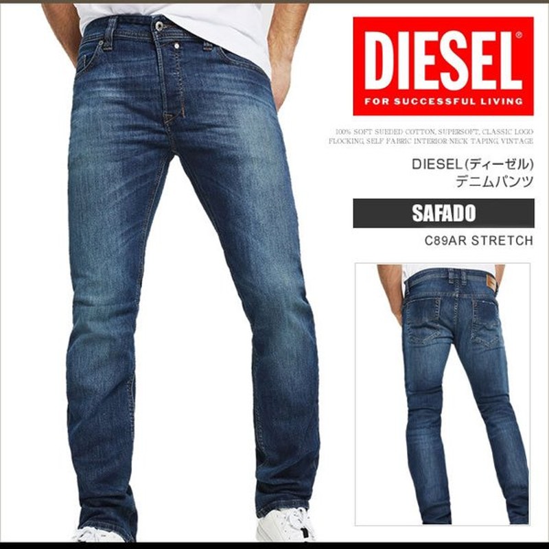 Diesel ディーゼルSAFADOダメージ加工デニムジーンズパンツW30L30