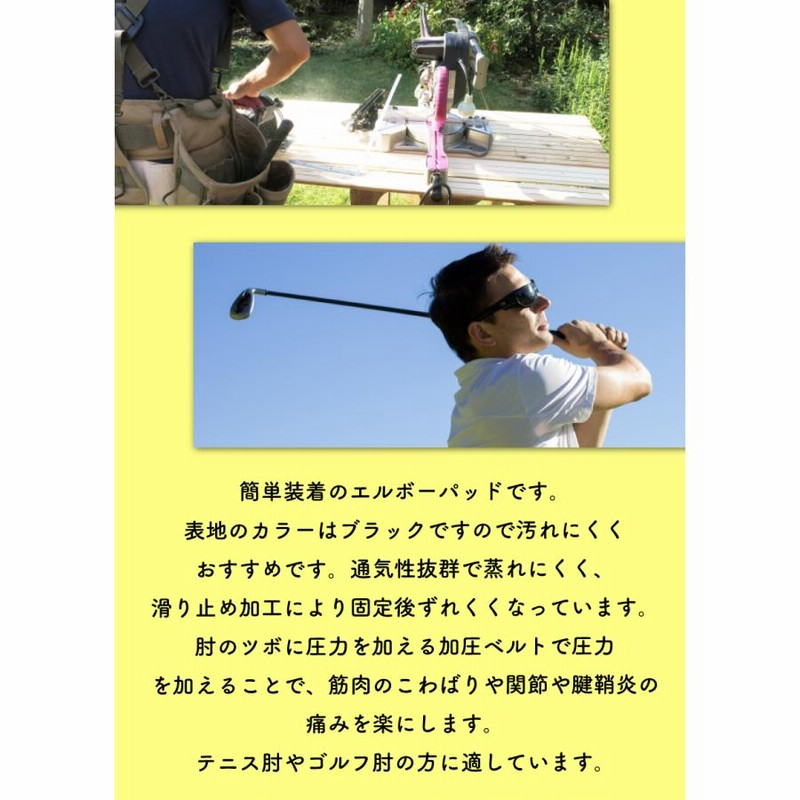 肘圧縮スリーブテニスエルボストラップゴルファー肘の肘の袖