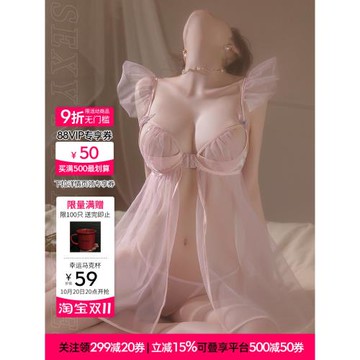 宋夫人 性感睡衣女夏季蕾絲前開扣內衣純欲風火辣透視吊帶短裙