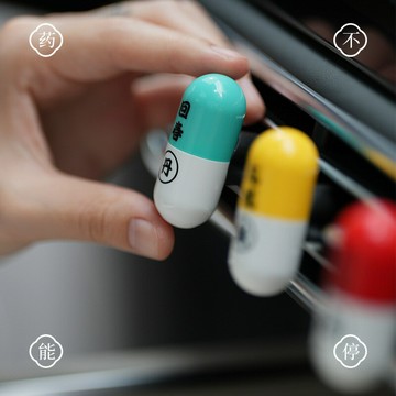 汽車香氛 車用擴香 夾式芳香車內香水 汽車香薰2024新款高級感創意車載出風口香氛膠囊去異味車內用香膏