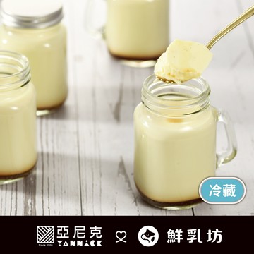 極致厚奶蒸布丁