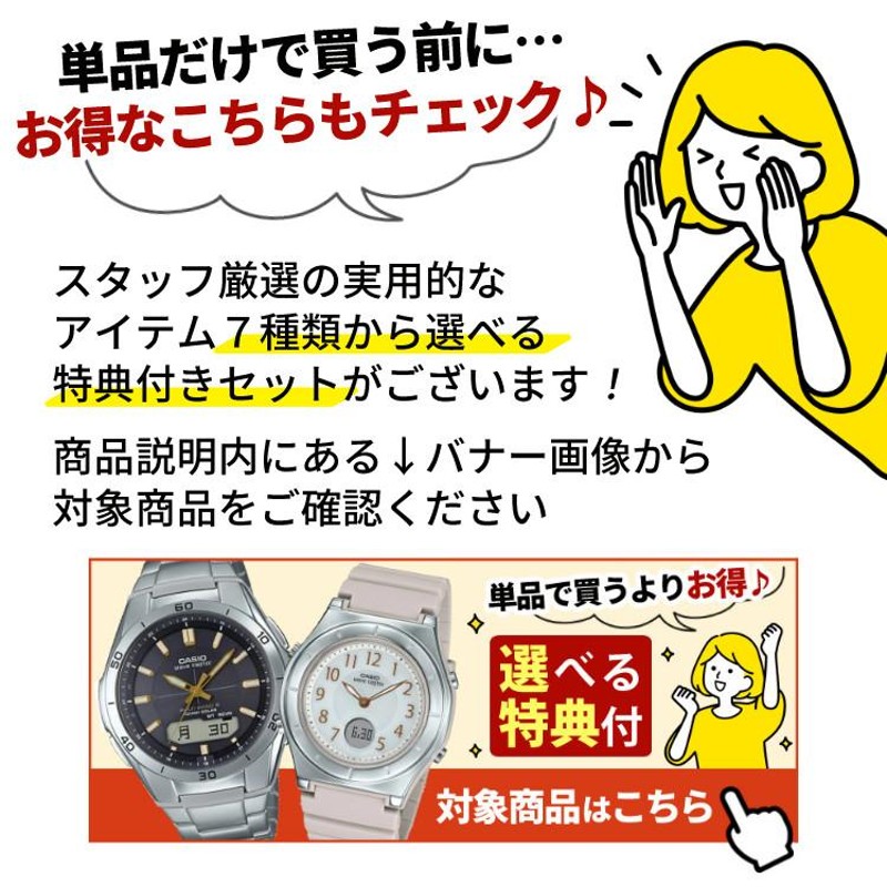 自分でバンド調整可(国内正規品) CASIO ウェーブセプター ソーラー電波時計 WVA-M630D-1AJF(WVAM630D1AJF)  電波/ブラック/ステンレス/アナデジ | LINEブランドカタログ