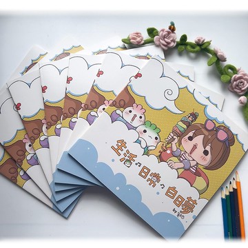 兔包的生活日常白日夢著色本