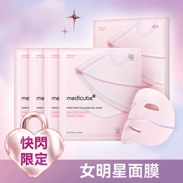 [快閃限定]PDRN粉紅胜肽膠原凝膠面膜