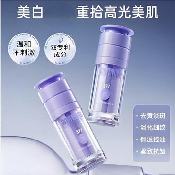 377美白精華液 保濕精華液 皮膚越用越白 肌膚透亮發光 美白 美白乳液 美白精華 精華液 淡班精華液 精華 保濕爽膚水