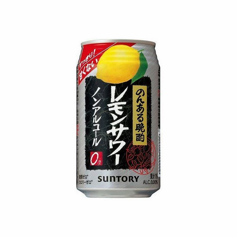 サンガリア チューハイテイスト グレープフルーツ350ml×24本×1ケース (24本) 飲料