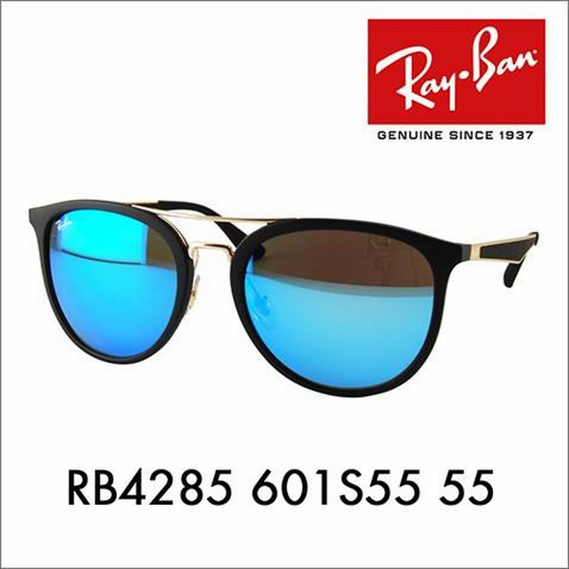 オススメ価格 レイバン サングラス 純正レンズ対応 RB4285