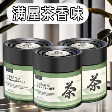 【臺灣熱銷】茶香香薰膏 汽車香薰 茶香香薰 自然茶香香薰 車載香薰 持久留香固體香膏 茶香除異味香氛 不刺鼻無異味 VB