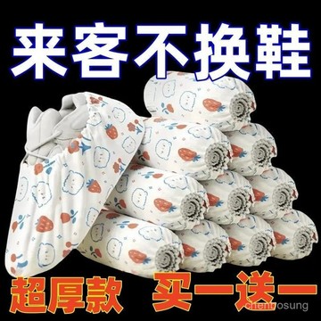 🏀臺灣出貨🏀特厚印花鞋套無紡布耐磨成人套鞋防滑一次性室內家用通用待客腳套 O43U