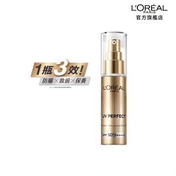 巴黎萊雅 多效防護輕裸美肌乳30ml+贈品 | 官方旗艦店  美肌小金管 小銀管 任選