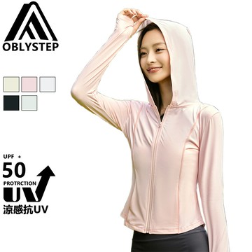 【臺灣出貨】 防曬外套 冰絲外套 女款防曬衣 冰感外套 蠻腰速幹防曬服 短款抗UV外套 騎行服 登山服 修身薄款外套