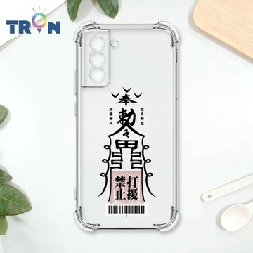 TRON 三星 S21 FE 5G 黑色工作順利壞運迴避符咒 四角防摔載具殼 軟殼 手機殼