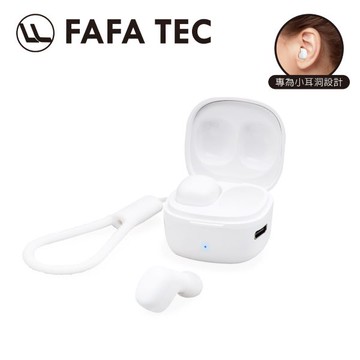 FAFATEC FE5 小耳洞專用無線藍牙耳機