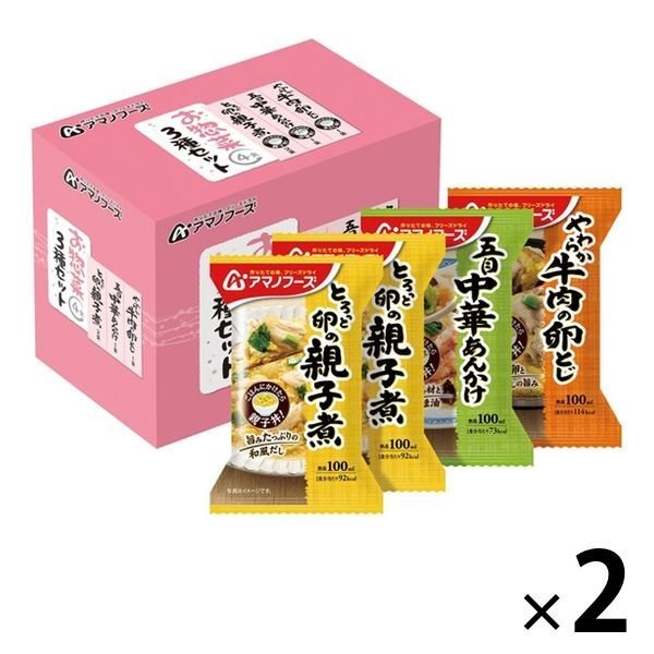 アサヒグループ食品アマノフーズ お惣菜3種セット 4食入 1セット（2箱） アサヒグループ食品