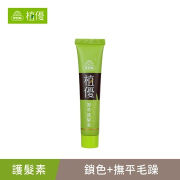 【植優】凝萃護髮素28g/條 單件賣場 ｜美吾髮『可海外配送』【護髮素推薦/染後護髮/染髮護髮】