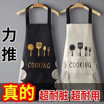 新款防水防油圍裙罩衣 成人男女通用廚房圍腰 時尚家用做飯工作服