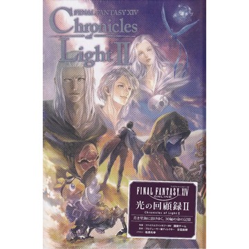 【現貨供應中】太空戰士14 短篇集FINAL FANTASY XIV 光の回顧録 Chronicles of Light (2)【東京卡通漫畫專賣店】