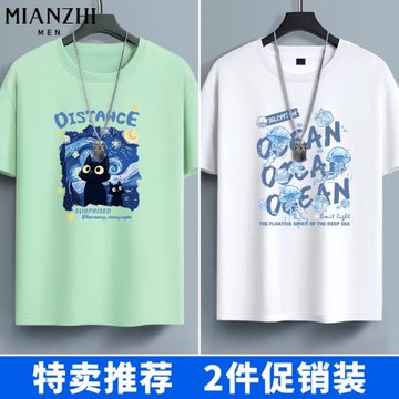 棉致梵高星空貓冰絲短袖男款t恤藍色卡通寬松速干透氣涼感上衣服