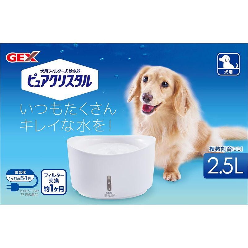 GEX ピュアクリスタル セラミックス 陶器製 静音 軟水化フィルター1枚