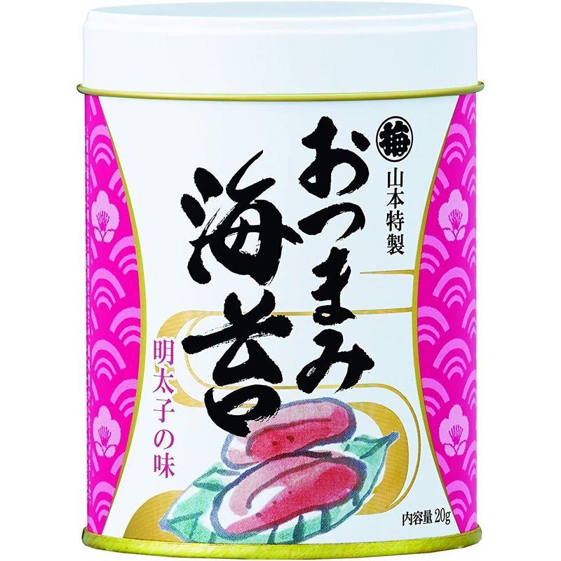 山本海苔店 味つけ 海苔 おつまみ海苔 3缶 詰め合わせ 各20g うめ わさびごま 明太子 九州有明海産 国産 のり 海苔 ギフト お歳暮