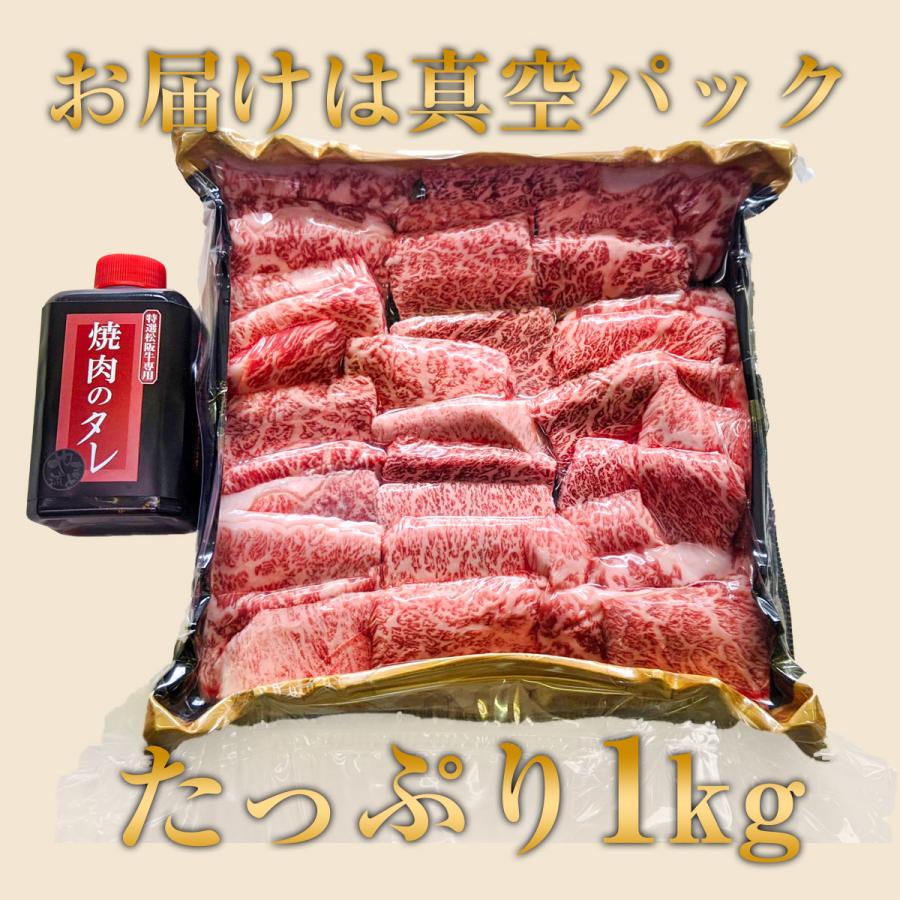 カルビ 1kg 焼肉 セット 黒毛 和牛 1キロ 8人前 10人前 タレ付き  バーベキュー BBQ