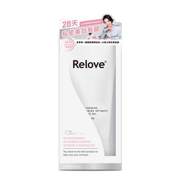 Relove 8%菸鹼醯胺美白私密潔淨凝露120ml
