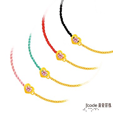 J code真愛密碼金飾 小幸運系列-愛心黃金編織繩手鍊