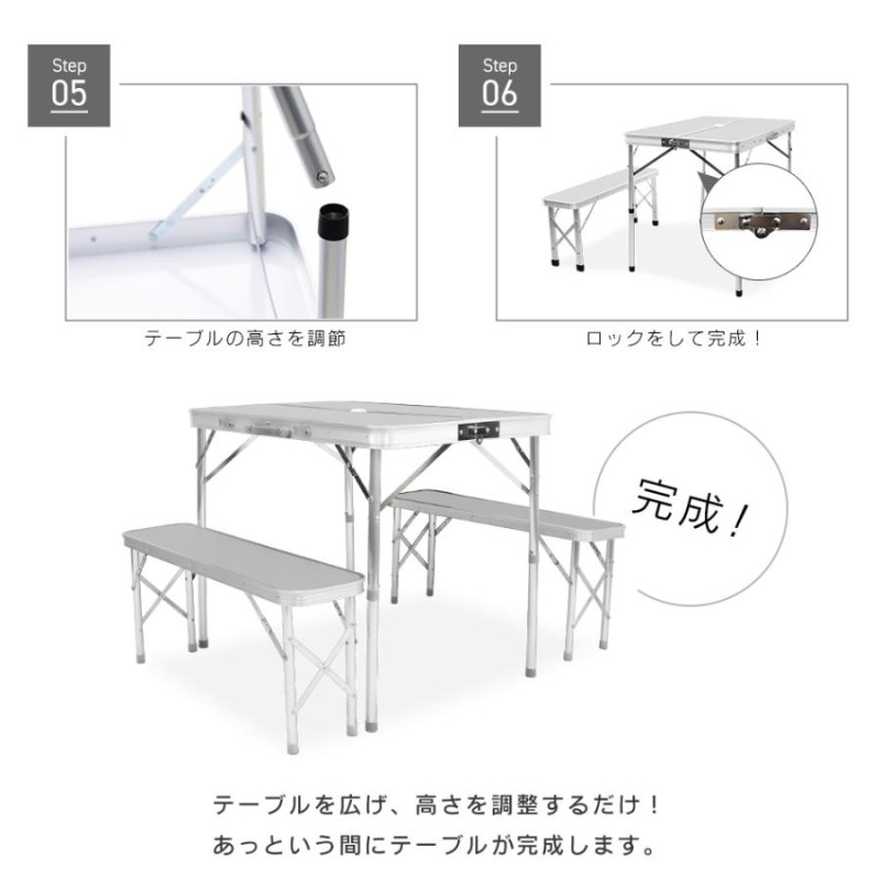 アウトドアテーブル セット ベンチ2脚 折りたたみ 90×60cm 高さ2段階