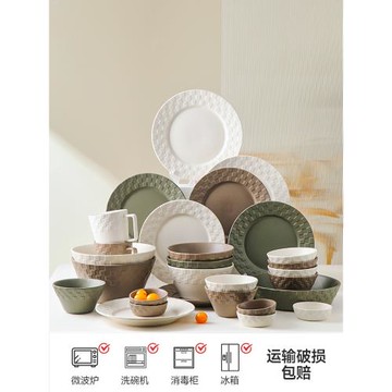 現代輕奢餐具碗碟套裝家用創意北歐碗筷ins風日式盤子碗組合喬遷