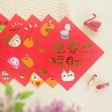 福氣春聯(大)。JL-83。過年新年.喜氣插圖.好運招財.創意文句