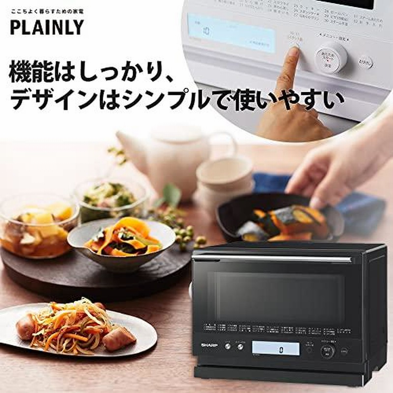 SHARP 過熱水蒸気オーブンレンジ 2022年製 TJ243