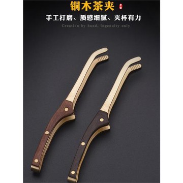 茶夾家用高檔銅木茶杯夾泡茶洗杯茶夾功夫茶具配件一體不銹鋼茶夾