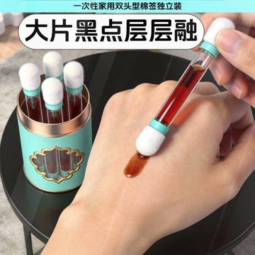 8371人再度回頭💸 淨顏蟲草精油棉棒 獨立包裝 清潔棉籤 去角質 保養 男女適用 隨身攜帶