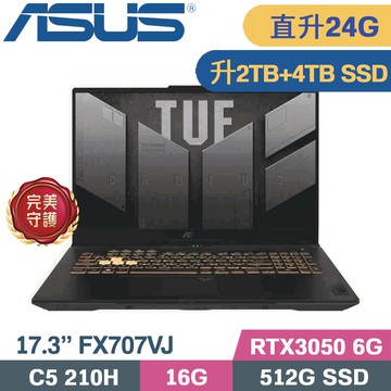 ASUS TUF F17 FX707VJ-0022A210H 灰(Core 5 210H/16G+8G/2TB+4TB/RTX3050 6G/W11/17.3)特仕