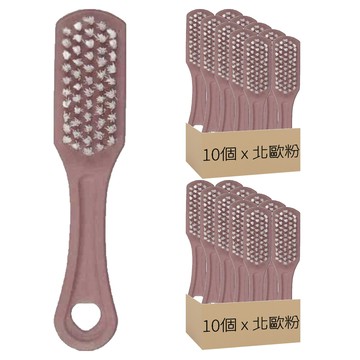 多功能萬用小刷子 Set  北歐粉  20個