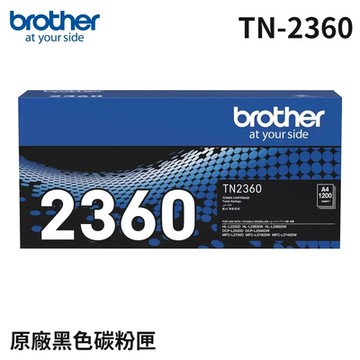 VIP_Brother TN-2360 原廠碳粉匣
