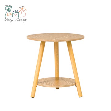 【台灣出貨】北歐風 雙層 小圓桌 圓桌 桌子 茶几 床邊桌 客廳桌 矮桌 沙發邊桌 茶幾 沙發桌 麗尚秀【A218】