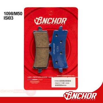 ANCHOR 銨科 官方商城 ISI03 1098 M50 ANC72 ANC57 stylema,GP4-RS 煞車皮
