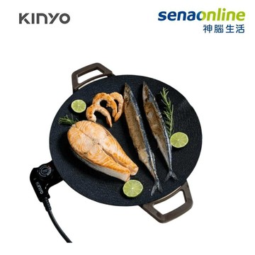 【神腦生活】KINYO 36cm韓式超薄不沾電烤盤 BP-236 中秋烤肉 燒烤 碳烤 炭烤 BBQ