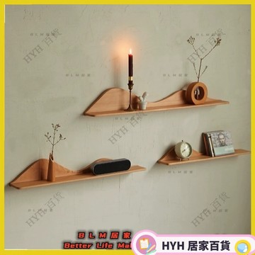 HYH【免運】牆上隔板 櫸木免打孔置物架 電視牆面置物架 床頭裝飾擱板 客廳藝術壁掛書架 架子 置物架