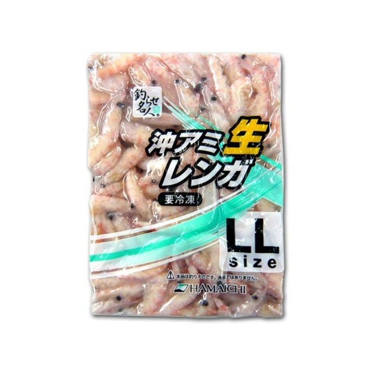 冷凍エサ 生オキアミ マキエ用（約1.5kg）８枚まで１個口