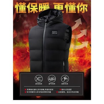 冬季發熱馬甲三控溫度顯示純色連帽馬甲智能恒溫發熱背心保暖外套