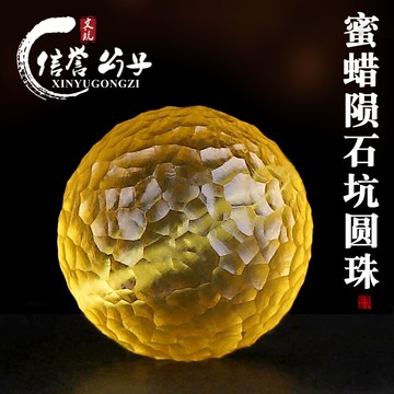 保真俄料隕石坑蜜蠟琥珀雕刻圓珠散珠隔珠佛珠星月菩提配飾配件