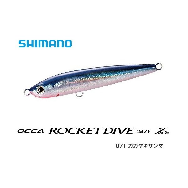 シマノ オシア ロケットダイブ 187f X Ar C Ot 187n 07t カガヤキサンマ ソルト ルアー O01 S01 通販 Lineポイント最大0 5 Get Lineショッピング