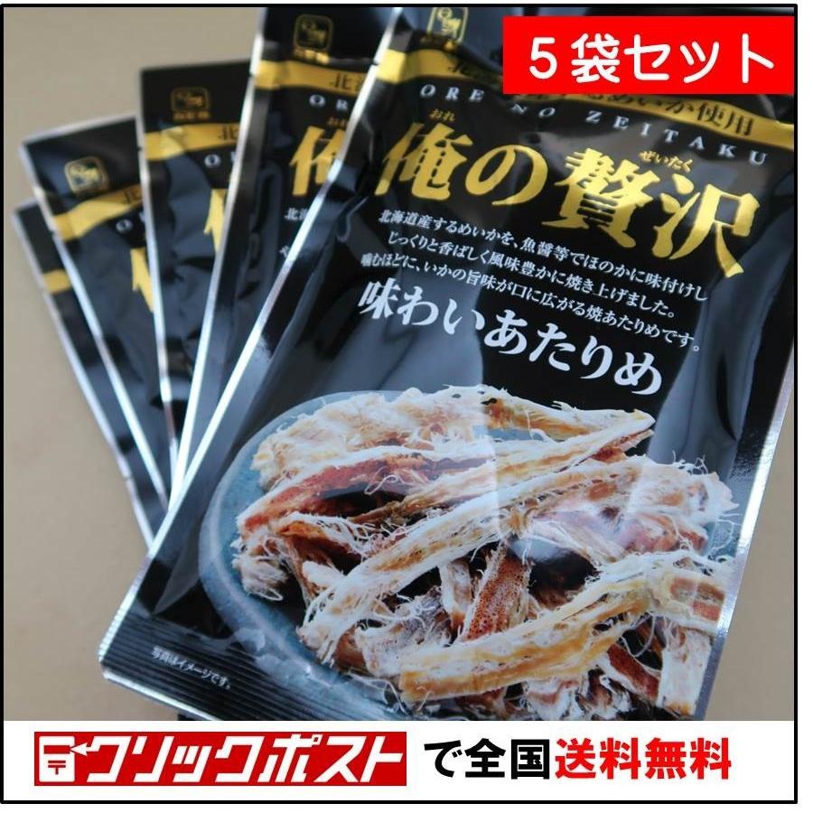 下足の極み 45ｇ×６ポット よっちゃんいか するめ足のカンロ味 - 駄菓子