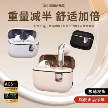 無線藍牙耳機2025新款高端超長續航大電量高音質半入耳式降噪男女