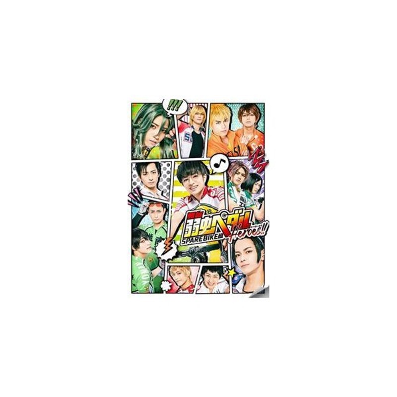 ポイント15倍 舞台 弱虫ペダル Spare Bike篇 Heroes Blu Ray 早期予約特典付 Xaviersmandi Com