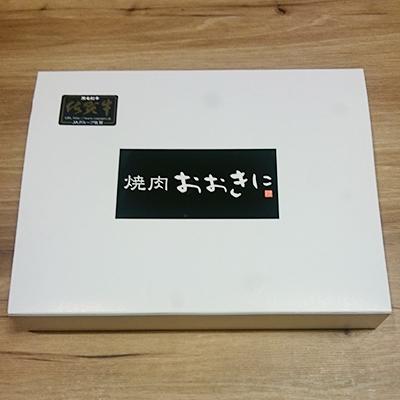 ふるさと納税 唐津市  焼肉用カット(600g)