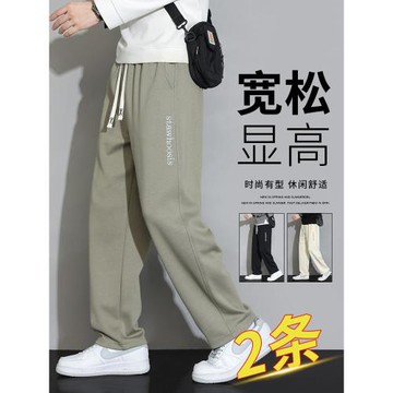 春秋季褲子男士寬松直筒運動衛褲垂感2025新款秋冬款加絨休閑長褲