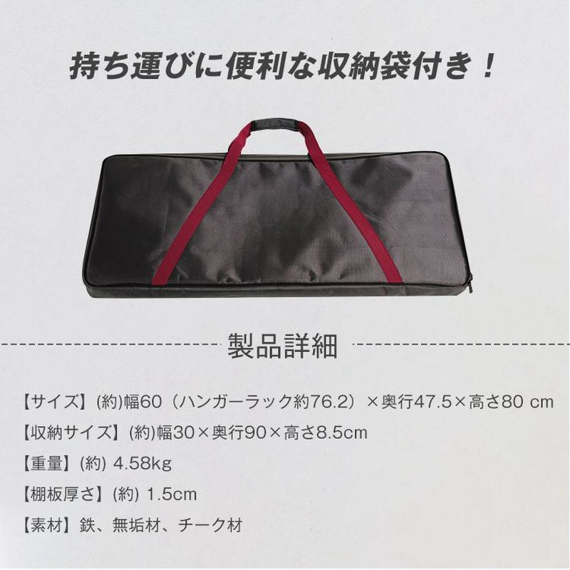 キャンプテーブル 道具 収納 ラック 観葉植物 多肉植物 ランタン